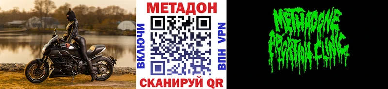 МЕТАДОН мёд  Дальнегорск 