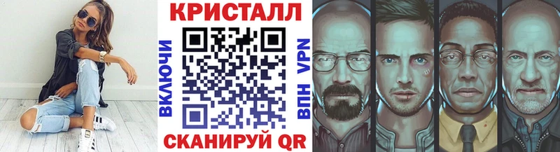 маркетплейс телеграм Дальнегорск МЕТАМФЕТАМИН Methamphetamine