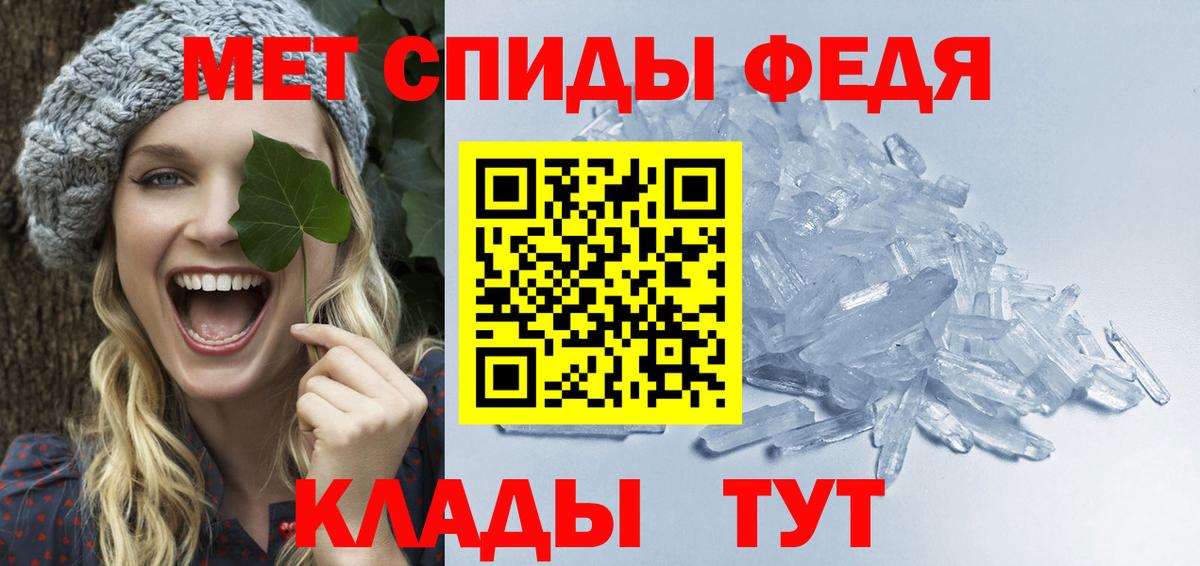 Первитин пудра Дальнегорск