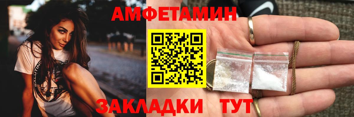 Первитин пудра  Вход с VPN  Дальнегорск 