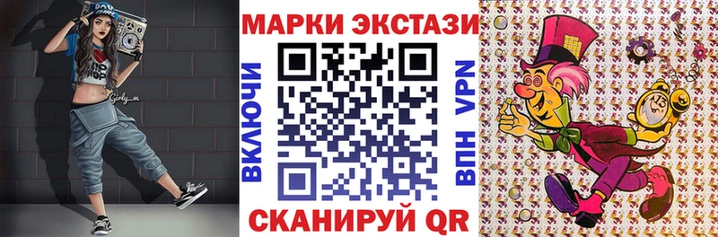 ссылка на мегу ссылка  Дальнегорск  Марки 25I-NBOMe 1500мкг 