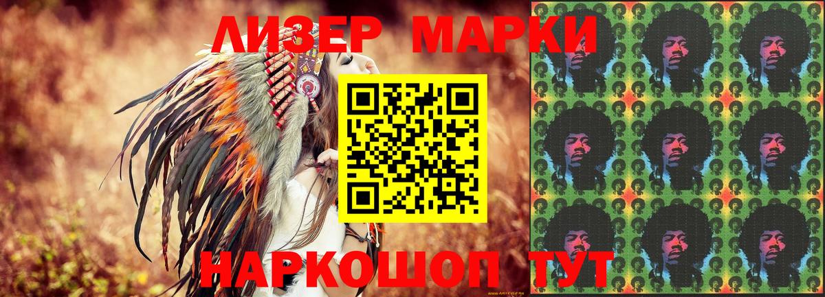 Марки NBOMe 1500мкг  Марки NBOMe  Вход с VPN  Дальнегорск  Марки NBOMe 1500мкг 