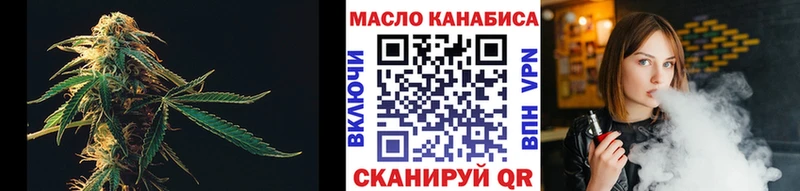 где продают   Дальнегорск  ТГК жижа 