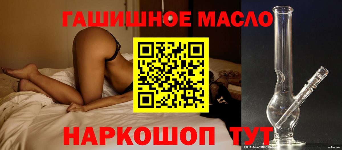 ТГК вейп с тгк  ТГК Wax  Дальнегорск 