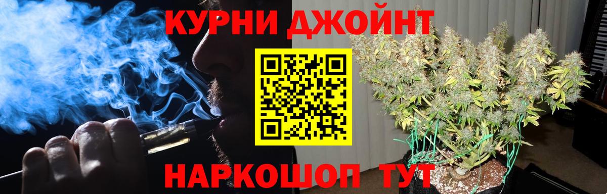 МАРИХУАНА Bruce Banner  Вход с VPN  Каннабис Ganja  Марихуана White Widow  Дальнегорск 