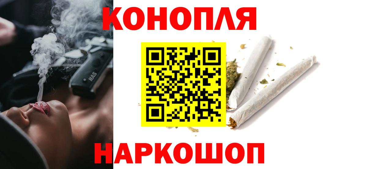 Канабис SATIVA & INDICA  Каннабис тримм  Каннабис план  Марихуана сатива  Дальнегорск 