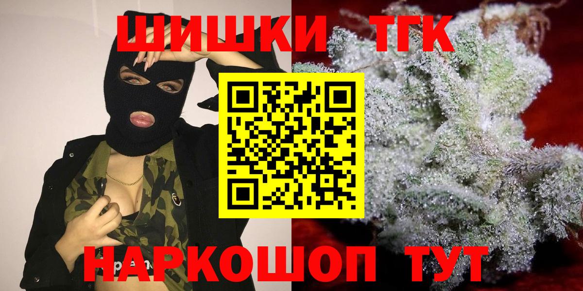 Каннабис LSD WEED Дальнегорск